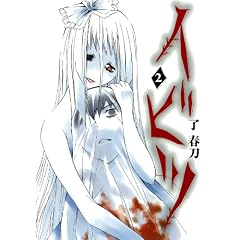 �C�r�c(2)(��) (�����O�K���K���R�~�b�N�X)