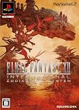 ファイナルファンタジーXII インターナショナル ゾディアックジョブシステム(シークレットDVD同梱)