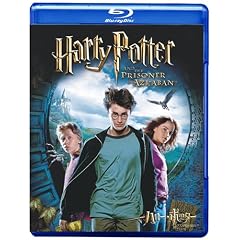 �n���[�E�|�b�^�[�ƃA�Y�J�o���̎��l [Blu-ray]