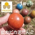 �]���y�̃s�J�s�J�D����mocoro�i���R���j�y�ԁz