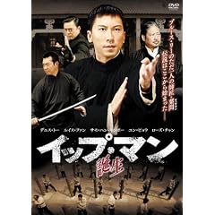 �C�b�v�E�}�� �a�� [DVD]
