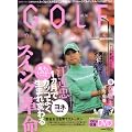 GOLF mechanic Vol.14 (DVD�t) (�G���^�[�u���C�����b�N)