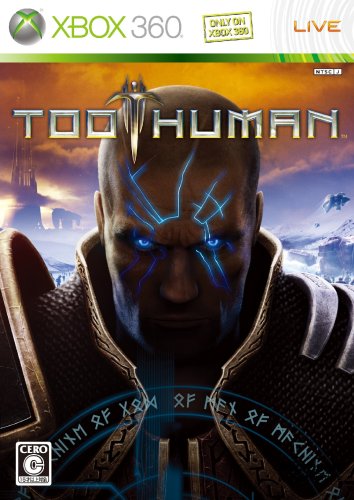  Too Human -トゥーヒューマン-(初回限定版:スペシャルアーマーのダウンロード権利カード同梱)