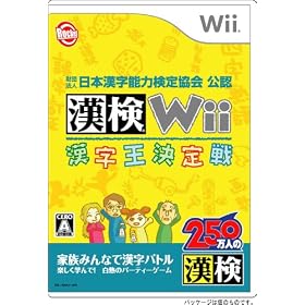 ����ˡ�����ܴ���ǽ�ϸ��궨���ǧ ����Wii�������������� 