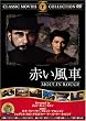 �Ԃ����� [DVD] FRT-200