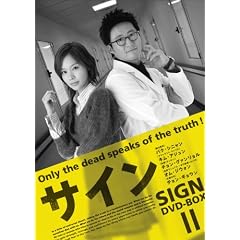 �T�C�� DVD-BOX II