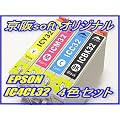 EPSON �G�v�\���݊��C���N IC4CL32 4�F1�Z�b�g ����soft�I���W�i�� �y�������������������z