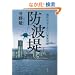 �h�g��@���l�݂ȂƂ݂炢���\�ΌW