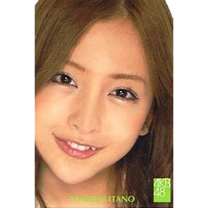 【クリックで詳細表示】【AKB48 トレーディングコレクション】 板野友美 ノーマル akb48-r097