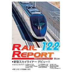 ���C�����|�[�g122��(RR122) [DVD]