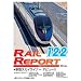 ���C�����|�[�g122��(RR122) [DVD]
