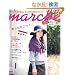 �j�b�g�������������@�������D�P�O (Heart Warming Life Series)