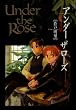 Under the Rose 6�\�t�̎^�� (�o�[�Y�R�~�b�N�X�f���b�N�X)