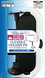  PSP(PSP-2000、3000)専用吸盤付きホルダー『フレキシブルホルダーP2』