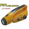 �y���z���[�d�Ή��z���+�\�[���[���[�d LED���C�g �y���W�I�E�x��t���A�g�я[�d�\�z�s�C�G���[�t