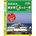 ��s�� �����p������ƈ�� [DVD]