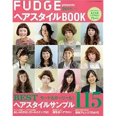 FUDGE presents�w�A�X�^�C��BOOK 2011S (NEWS mook)