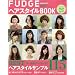 FUDGE presents�w�A�X�^�C��BOOK 2011S (NEWS mook)