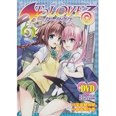 �A�j��DVD�t�\������ To LOVE�� -�Ƃ�Ԃ�- �_�[�N�l�X (5) (�W�����v�R�~�b�N�X)