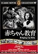 �Ԃ���񋳈� [DVD] FRT-117
