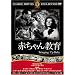 �Ԃ���񋳈� [DVD] FRT-117