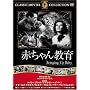 �Ԃ���񋳈� [DVD] FRT-117