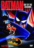 [DVD]ケビン・コンロイ TVシリーズ バットマン <闇の中から> [DVD]