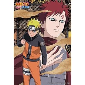NARUTO-�i���g-�����` 150�s�[�X�~�j�p�Y�� �i���g&�䈤�� 150-238