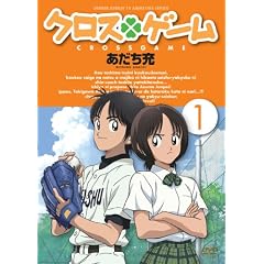 �N���X�Q�[�� 1 [DVD]