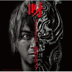 �ށ@~Tusk of Darkness~