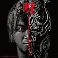 �ށ@~Tusk of Darkness~