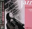 JAZZ�őt�ł鏼�C�J�R����i�W