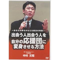 �o��l�o��l�������̉����c�ɕϐg��������@[DVD]
