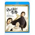 ��яo��!�t Vol.1 [Blu-ray]