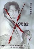 [DVD]役所広司 CURE キュア [DVD]