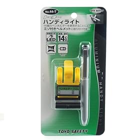TOYO �n���f�B���C�g(�a�t���p) NO.44-T