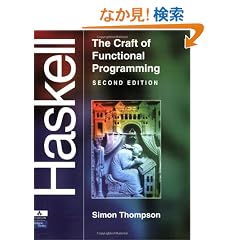 Haskell:The Craft of Functional Programming (International Computer Science Series)