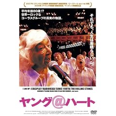 �����O@�n�[�g [DVD]