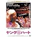 �����O@�n�[�g [DVD]