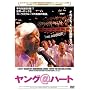 �����O@�n�[�g [DVD]