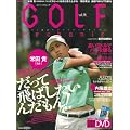GOLF mechanic Vol.18 (�G���^�[�u���C�����b�N)