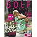 GOLF mechanic Vol.18 (�G���^�[�u���C�����b�N)