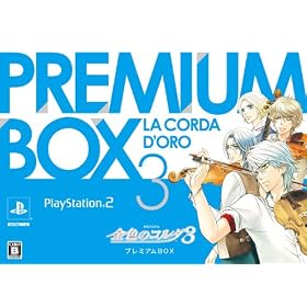 ���F�̃R���_3 �v���~�A��BOX