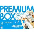 ���F�̃R���_3 �v���~�A��BOX