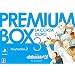 ���F�̃R���_3 �v���~�A��BOX