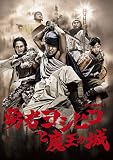 �E�҃��V�q�R�Ɩ����̏�@DVD-BOX�i5���g�j�y������萶�Y�Łz