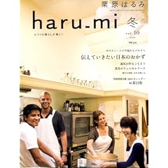 �I���͂�� haru_mi (�n���~) 2009�N 01���� [�G��]
