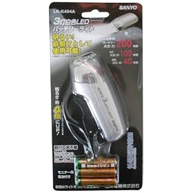 �T�����[(SANYO) LK-K404A 3LED�w�b�h���C�g �V���o�[
