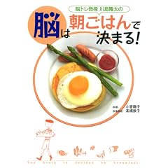 �쓇�����̔]�͒����͂�Ō��܂�!