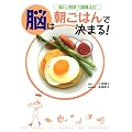 �쓇�����̔]�͒����͂�Ō��܂�!
